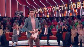 Дедушка и сиделка. Скрасить старость или остаться в живых?.. Пусть говорят. Анонс