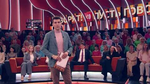 Дедушка и сиделка. Скрасить старость или остаться в живых?.. Пусть говорят. Анонс