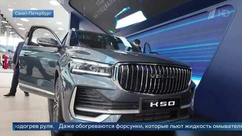 Символ советского автопрома в новом исполнении: на ПМЭФ представили Volga K50