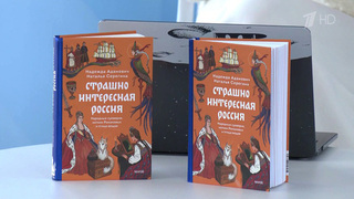 Крупнейший в стране книжный фестиваль «Красная площадь» начал работу в Москве