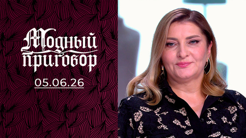 «Нарушаю безопасность своим декольте!» Модный приговор