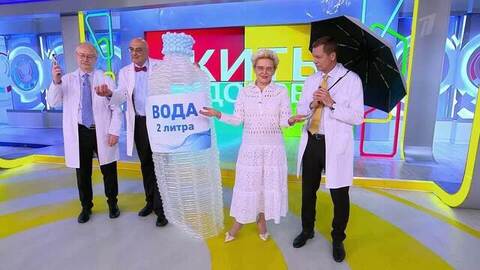 Как защититься от зноя? Жить здорово! Анонс