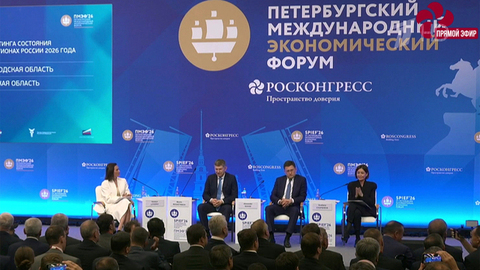 Все внимание к предстоящему выступлению Владимира Путина на пленарном заседании ПМЭФ
