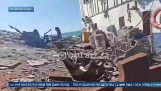МИД прокомментировал атаку на теплоходы «Натра» и «Циркон» в Азовском море