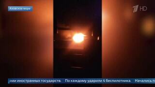 Пожар после атаки ВСУ на грузовые суда в Азовском море попал на видео