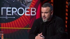Даниил Безсонов. Время героев. Анонс