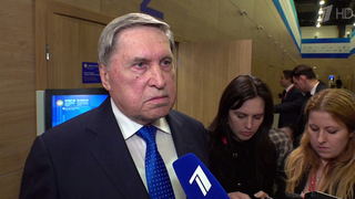 Помощник президента Юрий Ушаков ответил на вопрос об открытом письме Зеленского