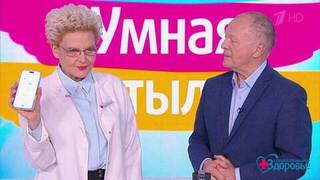 Тестируем гаджеты: "умная бутылка". Здоровье. Фрагмент