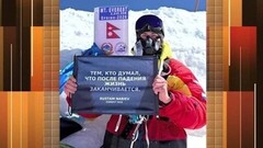 Восхождение. Подвиг на вершине мира. Пусть говорят. Анонс