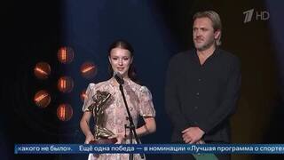 «Горячий лед» Первого канала победил в номинации «Программа о спорте» на ТЭФИ