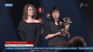 «Буду снимать как бы ни было» — мать погибшей Анны Прокофьевой рассказала о характере дочери на премии ТЭФИ