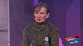 «Мой внук выгоняет меня на улицу!» Схема Прощаевых. Мужское / Женское. Краткое содержание 