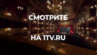 «Я не артист, я — явление природы». Документальный фильм к 90-летию Михаила Державина