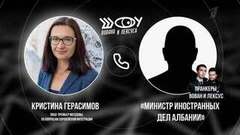 Молдавия. Шоу Вована и Лексуса. Анонс