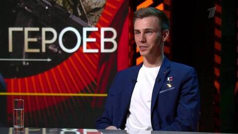 Владислав Головин. Время героев. Анонс