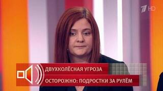 Родственники попавшей в ДТП с питбайком Елены Махаевой рассказали о ее состоянии перед смертью