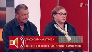 Дед погибшей в ДТП девушки рассказал, что она «заняла его место на кладбище». Пусть говорят. Фрагмент выпуска от 10.06.2026
