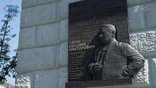 На здании Дипломатической академии установили мемориальную доску в честь выдающегося историка Евгения Тарле