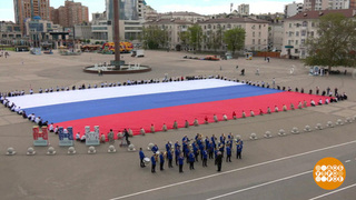 День России. Празднуем всей страной! Доброе утро. Фрагмент 