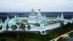Отдых в Подмосковье. Жить здорово! Фрагмент 