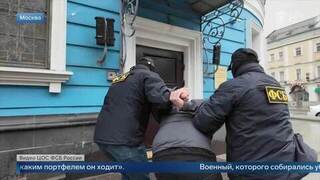 Агента СБУ, готовившего убийство российского военного, показали на видео