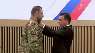 Андрей Воробьев вручил участникам спецоперации государственные награды