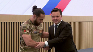 Губернатор Московской области Андрей Воробьев вручил участникам СВО государственные награды