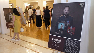 В Центральном академическом театре Российской армии открылась фотовыставка «Отец Героя»