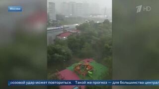 Удар молнии в московскую школу сняли на видео
