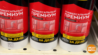 Герметики: какая разница? Доброе утро. Фрагмент 