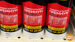 Герметики: какая разница? Доброе утро. Фрагмент 