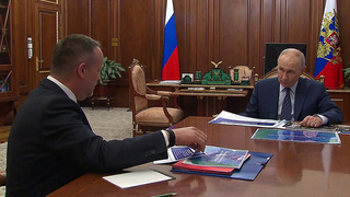 Владимир Путин провел в Кремле встречу с министром транспорта Андреем Никитиным