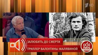 Никоненко не исключил, что Малявина могла убить Жданько из-за актерской ревности