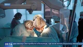 Спасших беременную женщину врачей номинировали на премию «Призвание»