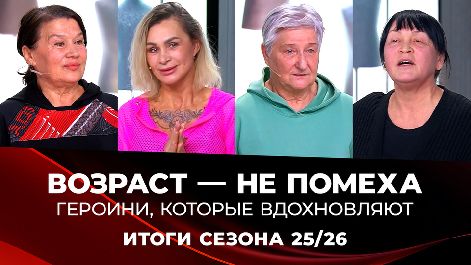 Возраст не помеха - 16 фото Возраст не помеха - 16 фото