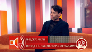 Бразильский «Нострадамус» назвал победителя чемпионата мира по футболу 2026