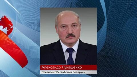 Президент Белоруссии Александр Лукашенко назвал удар по автобусу провокацией