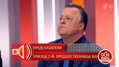 «Третьей мировой войны не будет, заграница потянется к нам жить». Пусть говорят. Фрагмент выпуска от 18.06.2026