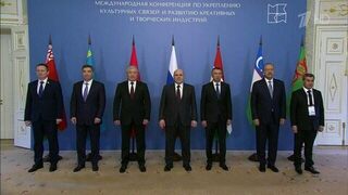 В Петербурге состоялась Международная конференция по укреплению культурных связей