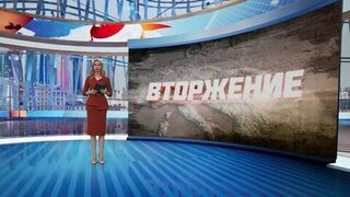 Смотрите на Первом канале четвертую серию документальной драмы «Вторжение»