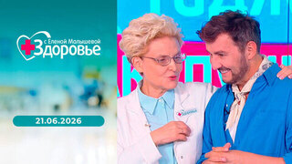 Деменция; храп; акупунктурные коврики; рак и состояние полости рта. Здоровье