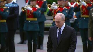 Владимир Путин возложил цветы к Могиле Неизвестного Солдата в День памяти и скорби