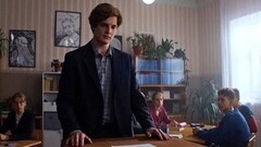 «Учитель подверг опасности учащихся в школе». Я делаю шаг. Анонс