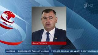 Путин назначил президента Южной Осетии Гаглоева своим советником