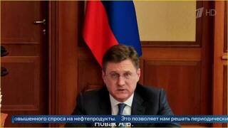 Новак: ситуация на топливном рынке непростая, но контролируемая
