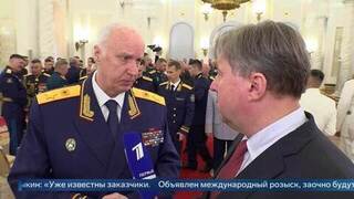 Бастрыкин: заказчиков атаки на автобус с детьми из Белоруссии объявили в розыск