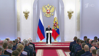 Владимир Путин встретился с теми, кто завершил обучение в вузах Минобороны и других силовых ведомств