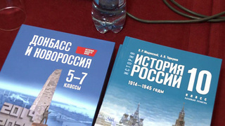 В Москве начал работу Всемирный конгресс школьных учителей истории