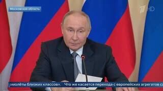 Путин: по многим позициям российская авиатехника превзошла западные аналоги
