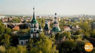 Иркутск: город, который обнимают реки. Доброе утро. Фрагмент 